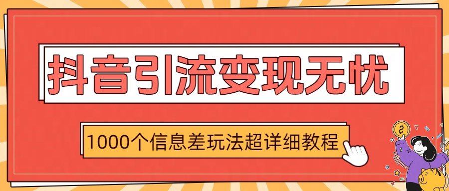 http://www.zhideba.com/files/image/20250804/035011332.jpg