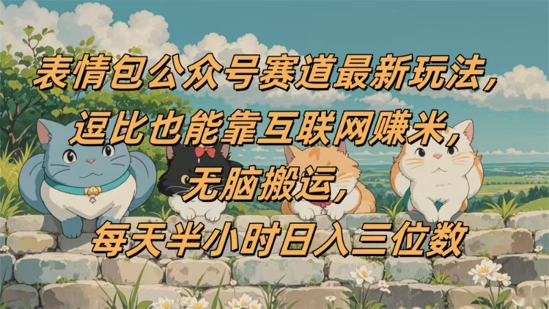 http://www.zhideba.com/files/image/20250804/035011449.jpg