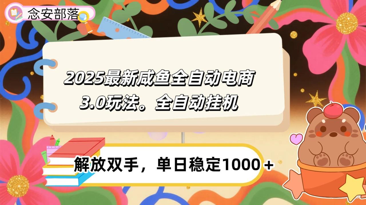 http://www.zhideba.com/files/image/20250805/035001238.jpg
