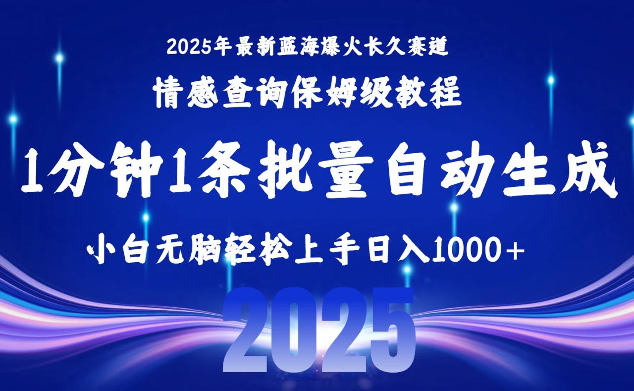 http://www.zhideba.com/files/image/20250805/035006972.jpg