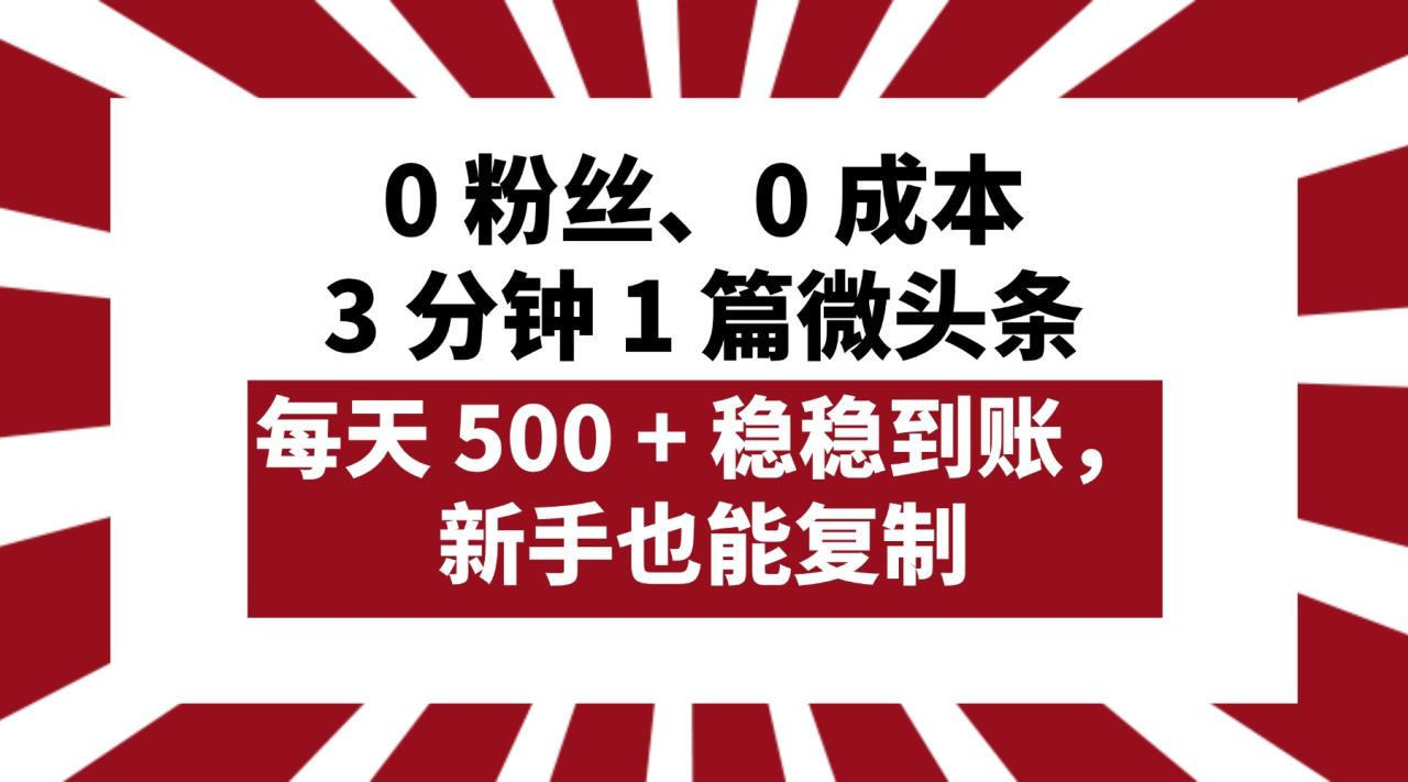 http://www.zhideba.com/files/image/20250806/035005976.jpg
