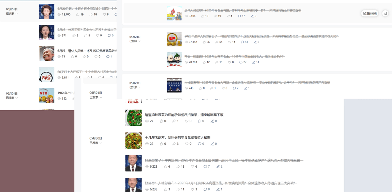 http://www.zhideba.com/files/image/20251023/125006484.jpg