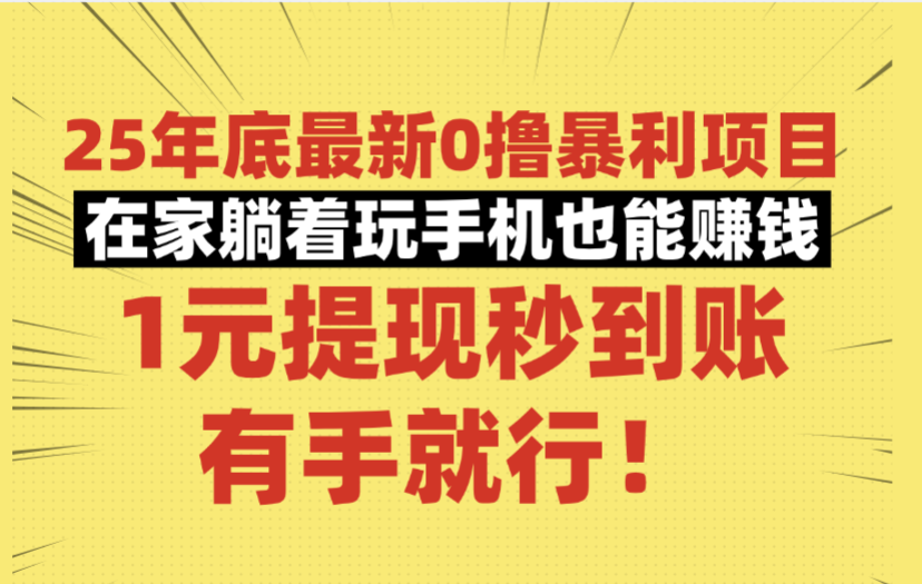 http://www.zhideba.com/files/image/20251025/035006709.jpg