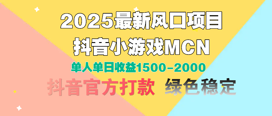 知乎小说拉新3.0玩法，一单8块，单日稳定200单，可批量放大，完美实现睡后收入！