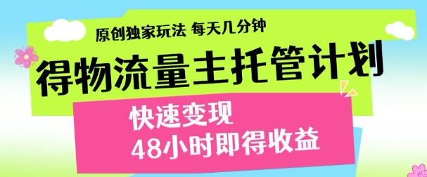 https://www.zhideba.com/files/image/20250504/035003131.jpg