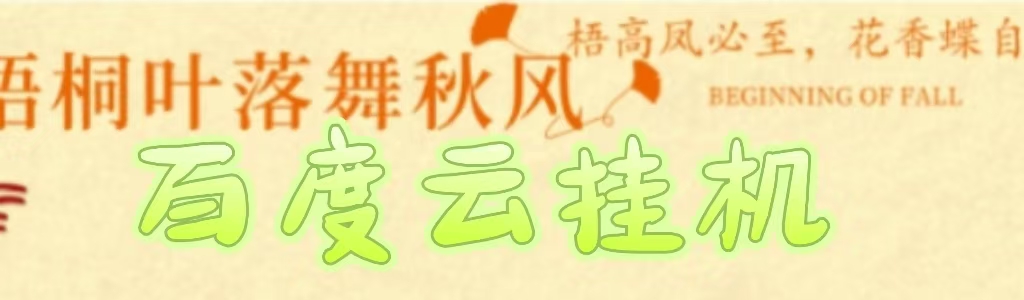 https://www.zhideba.com/files/image/20250504/035004566.jpg
