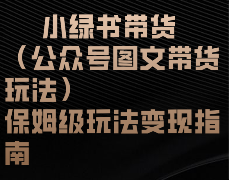 https://www.zhideba.com/files/image/20250504/035008135.jpg