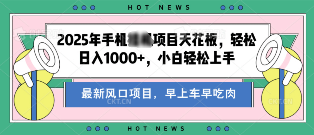 https://www.zhideba.com/files/image/20250506/035009539.jpg