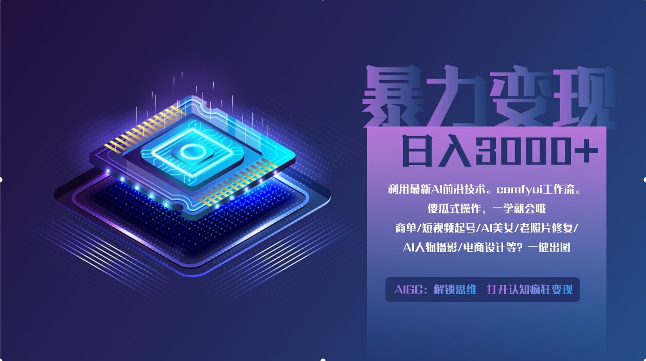 https://www.zhideba.com/files/image/20250507/035006334.jpg