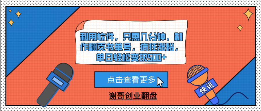 https://www.zhideba.com/files/image/20250510/035006660.jpg