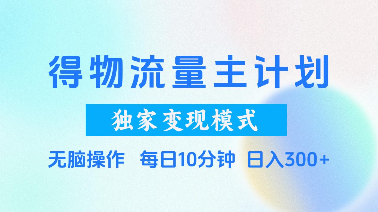 https://www.zhideba.com/files/image/20250510/03500758.jpg