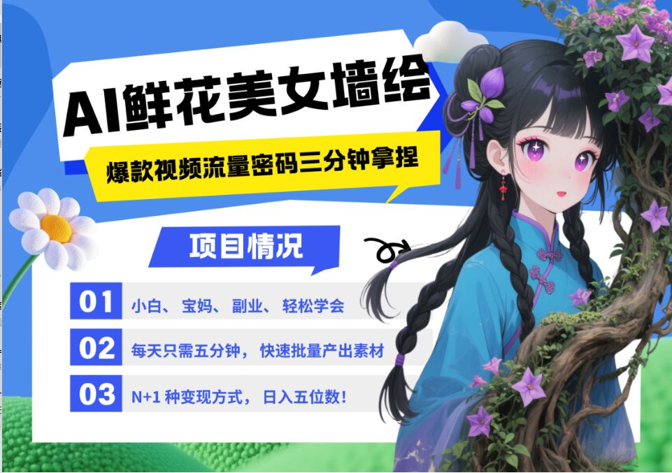 https://www.zhideba.com/files/image/20250511/035009444.jpg