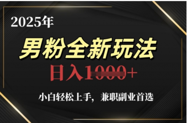 https://www.zhideba.com/files/image/20250512/035006608.jpg