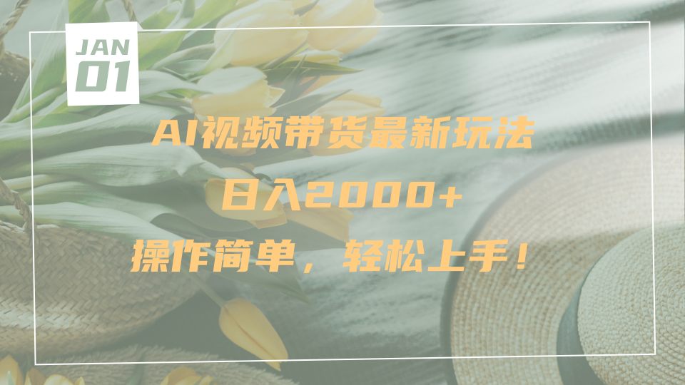 https://www.zhideba.com/files/image/20250512/035008361.jpg