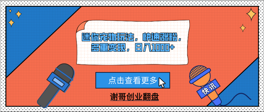 https://www.zhideba.com/files/image/20250513/035013577.jpg