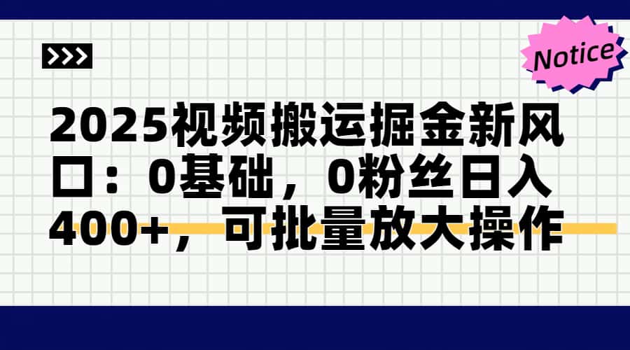 https://www.zhideba.com/files/image/20250514/035008650.jpg