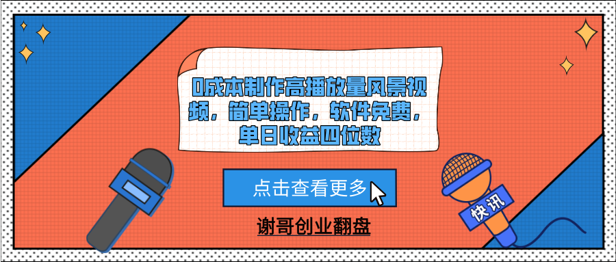 https://www.zhideba.com/files/image/20250515/035012918.jpg