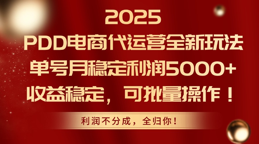 https://www.zhideba.com/files/image/20250515/03501591.jpg