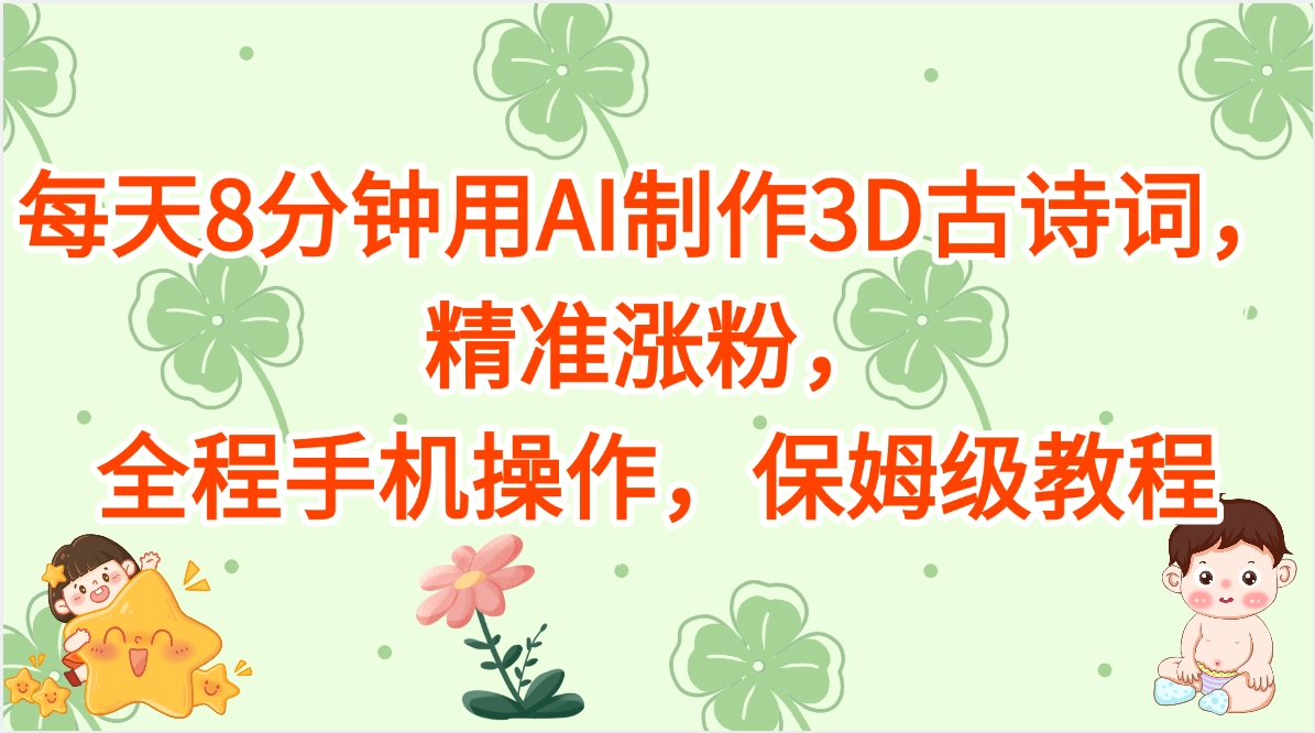 https://www.zhideba.com/files/image/20250515/035016360.jpg