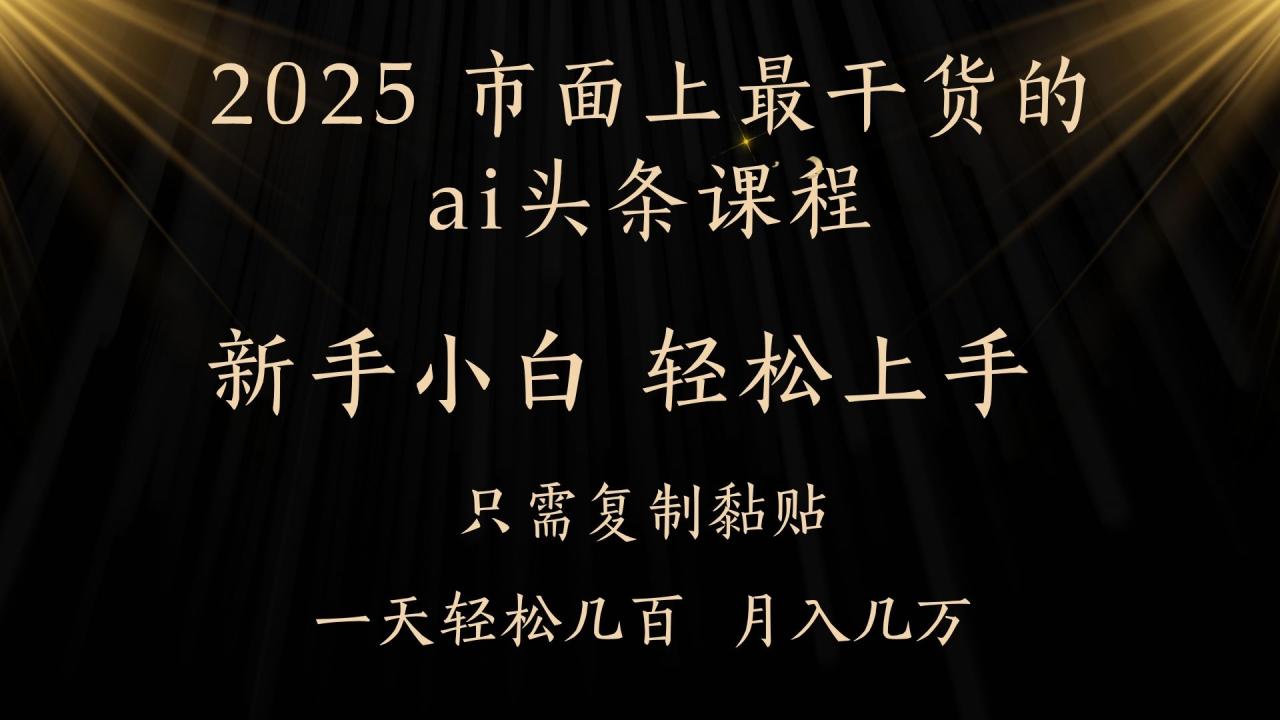 https://www.zhideba.com/files/image/20250625/155421123.jpg