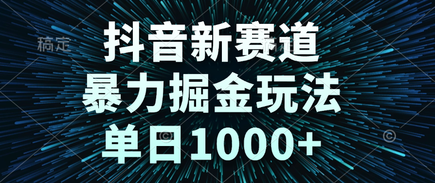 https://www.zhideba.com/files/image/20250626/035008481.jpg
