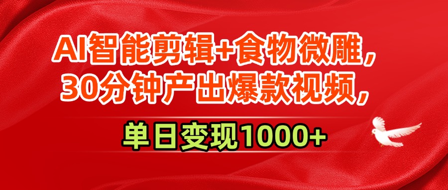 https://www.zhideba.com/files/image/20250626/035010350.jpg