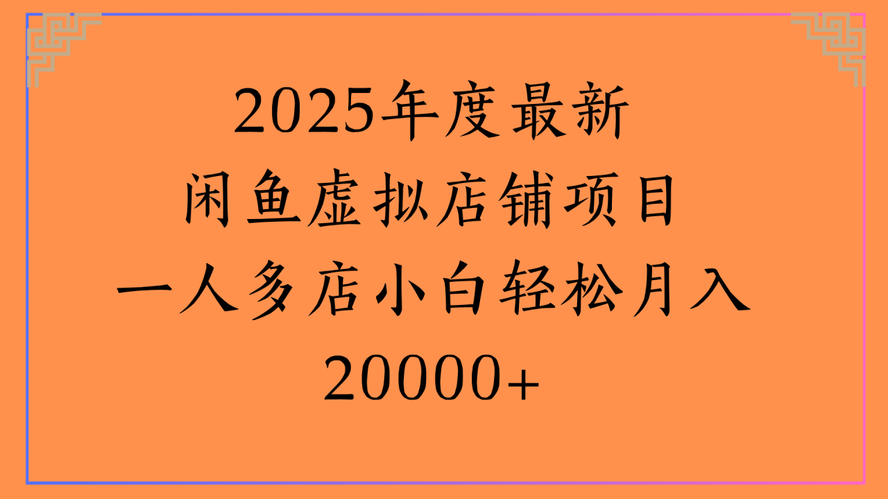 https://www.zhideba.com/files/image/20250627/035006790.jpg