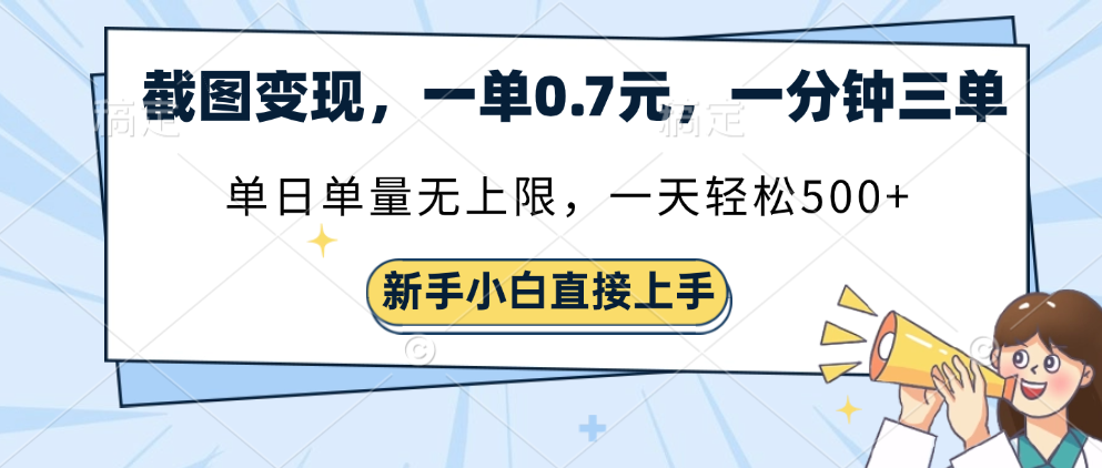 https://www.zhideba.com/files/image/20250629/035004211.jpg