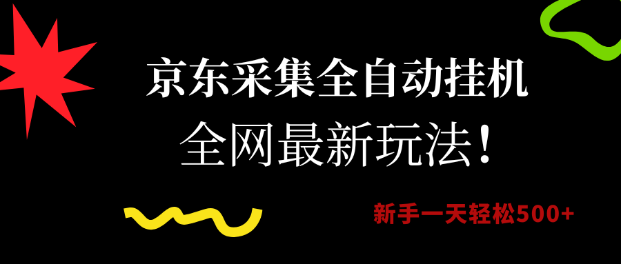 https://www.zhideba.com/files/image/20250629/035006350.jpg