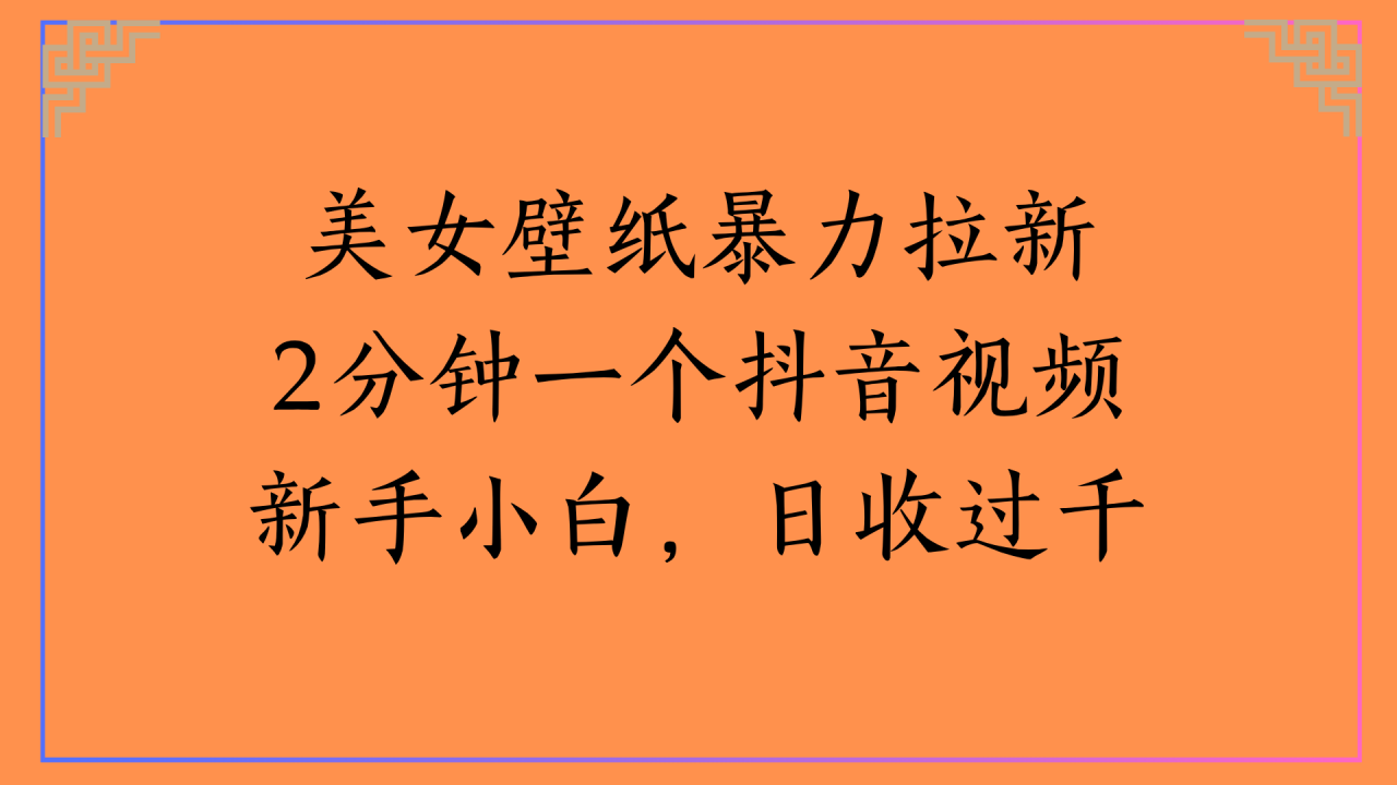 https://www.zhideba.com/files/image/20250630/035010270.jpg