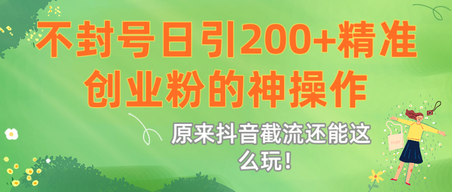 https://www.zhideba.com/files/image/20250630/035011572.jpg