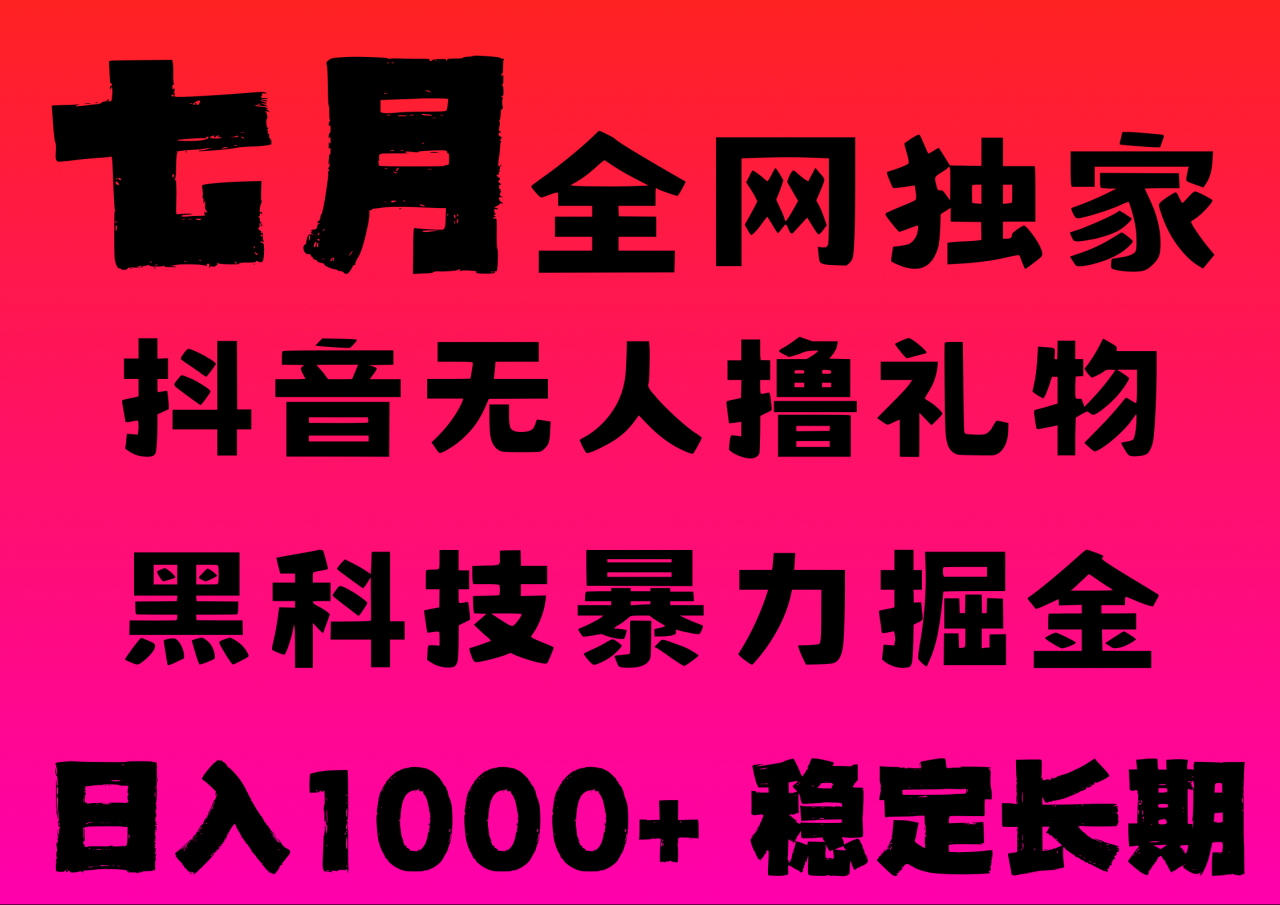 https://www.zhideba.com/files/image/20250630/035012674.jpg