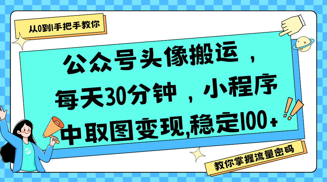 https://www.zhideba.com/files/image/20250810/035002205.jpg