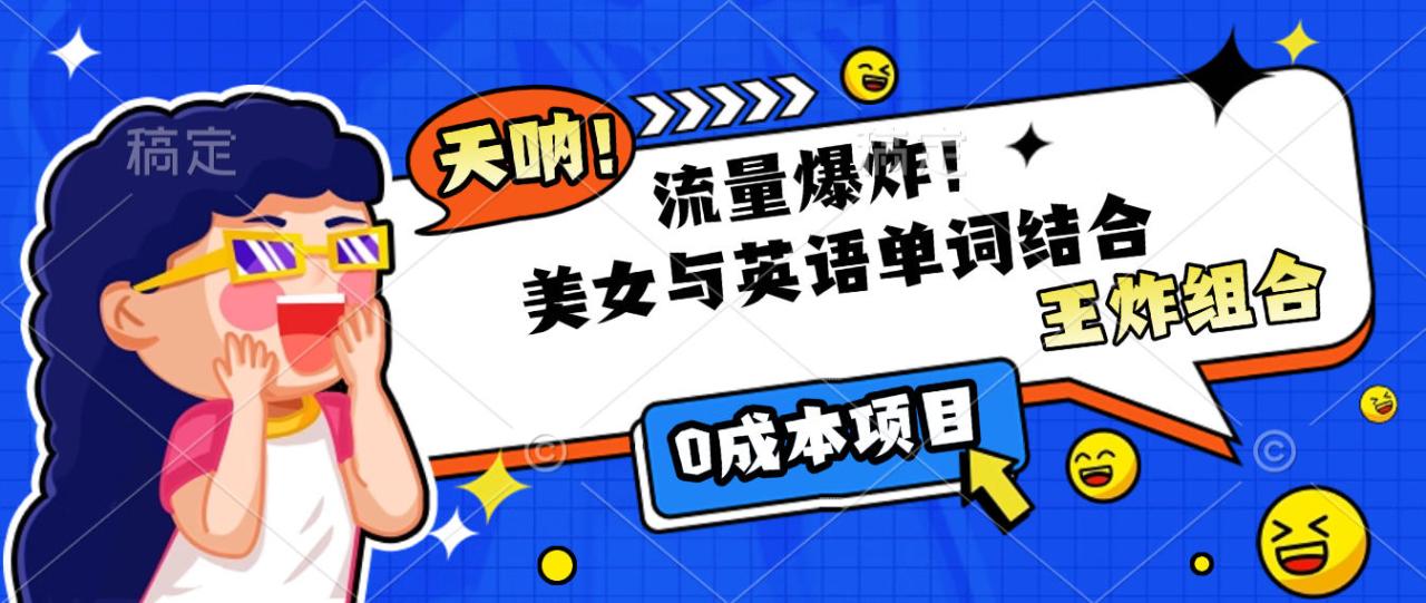 https://www.zhideba.com/files/image/20250816/0350044.jpg