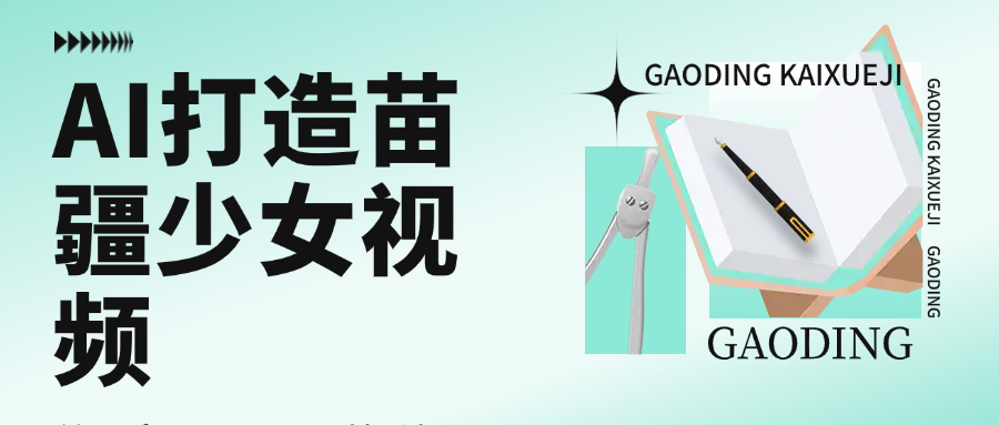 https://www.zhideba.com/files/image/20250817/035004636.jpg