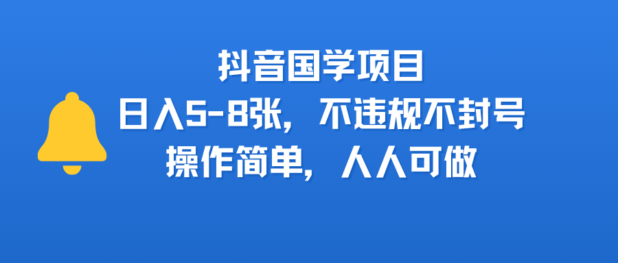 https://www.zhideba.com/files/image/20250817/035004852.jpg
