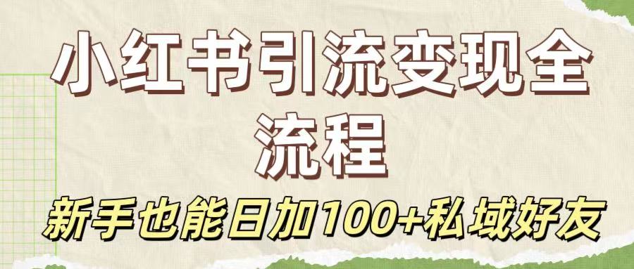 https://www.zhideba.com/files/image/20250817/035005760.jpg