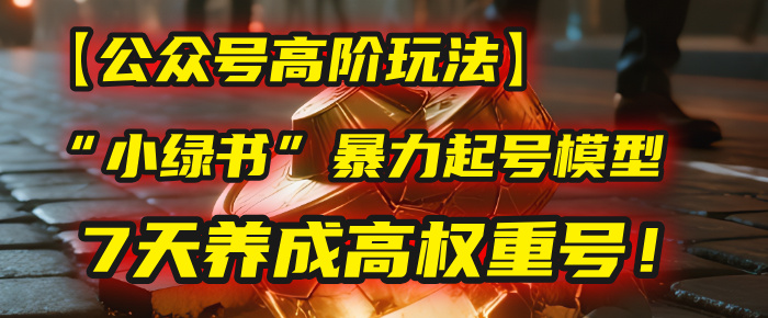 https://www.zhideba.com/files/image/20250819/035002129.jpg