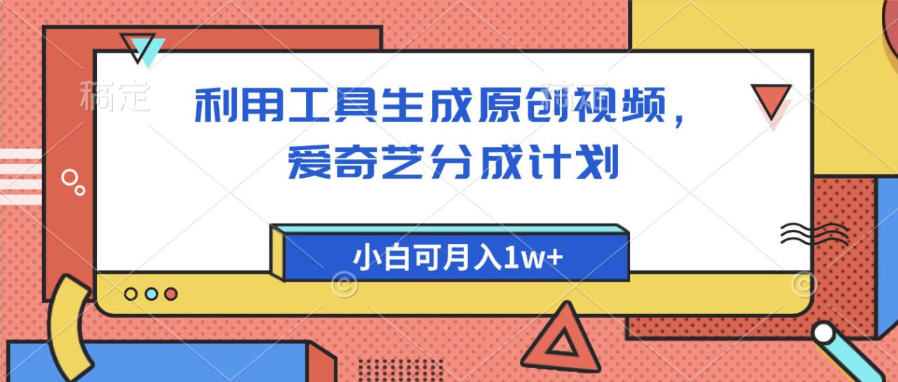 https://www.zhideba.com/files/image/20250819/03500647.jpg