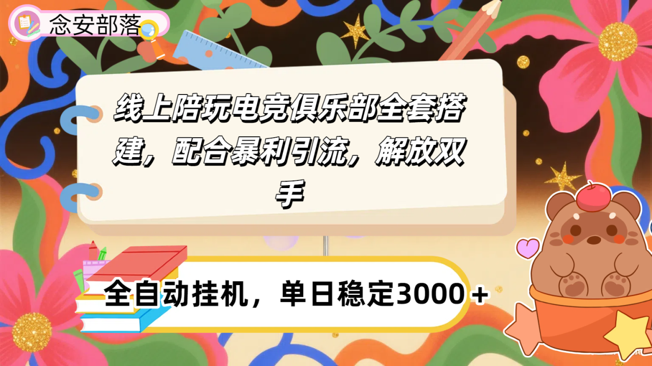 https://www.zhideba.com/files/image/20250819/035007153.jpg