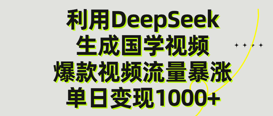 https://www.zhideba.com/files/image/20250820/035006775.jpg