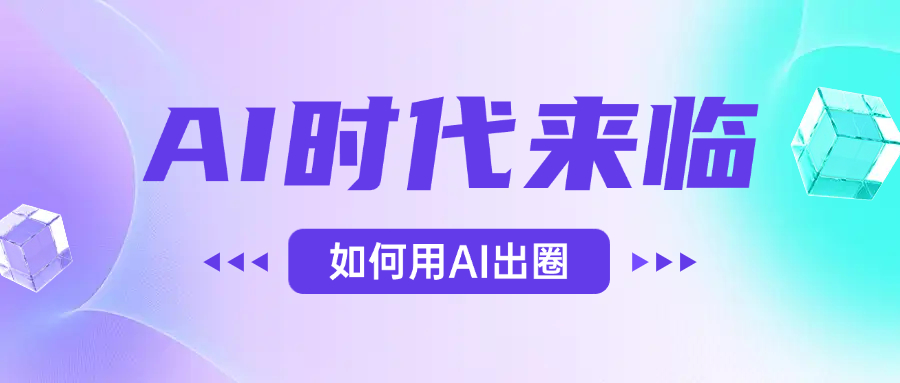 https://www.zhideba.com/files/image/20250820/035006887.jpg