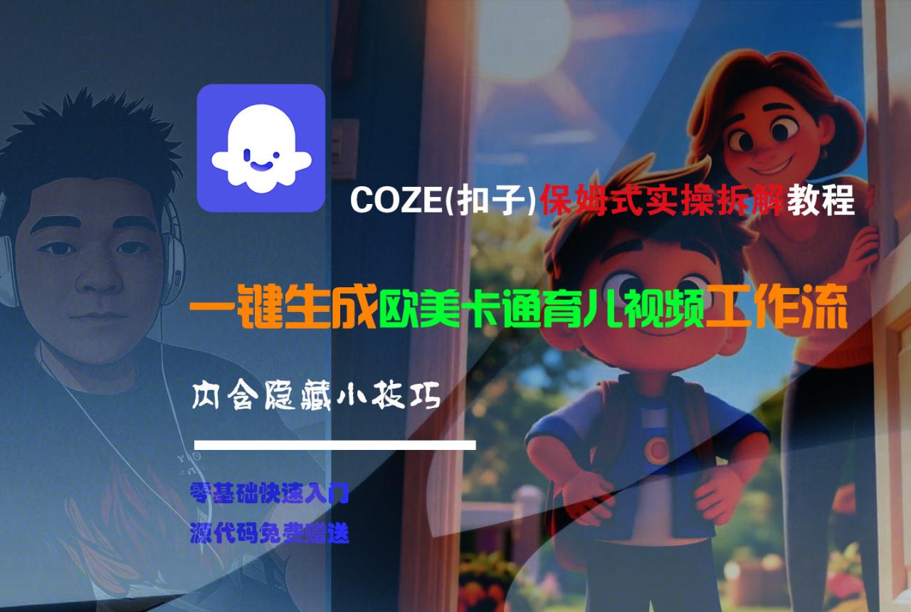https://www.zhideba.com/files/image/20250824/035004876.jpg