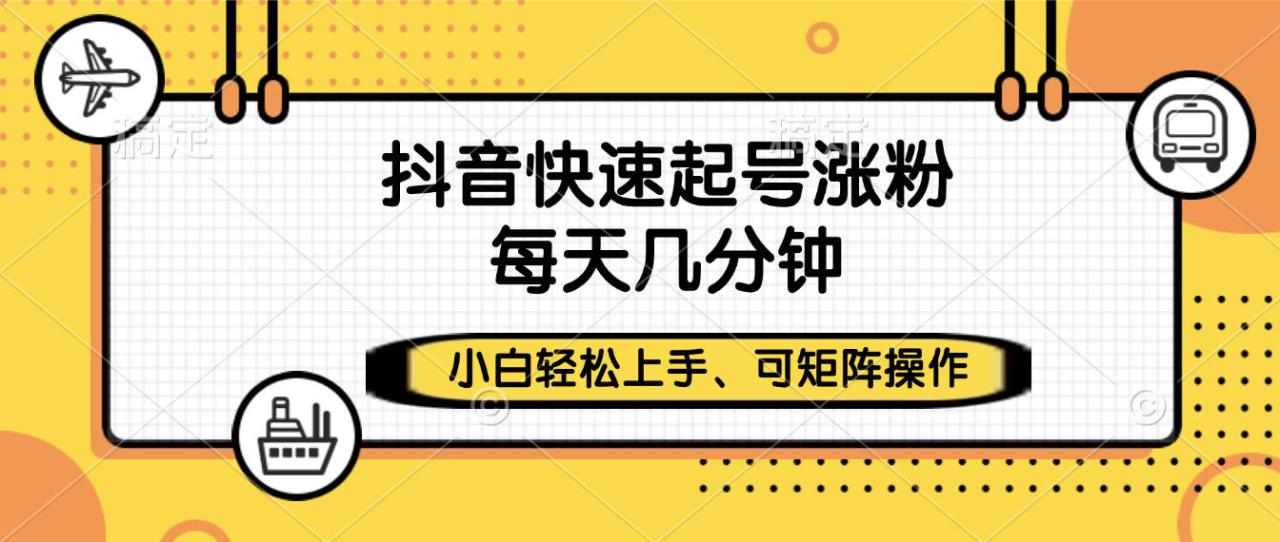 https://www.zhideba.com/files/image/20250824/035005811.jpg