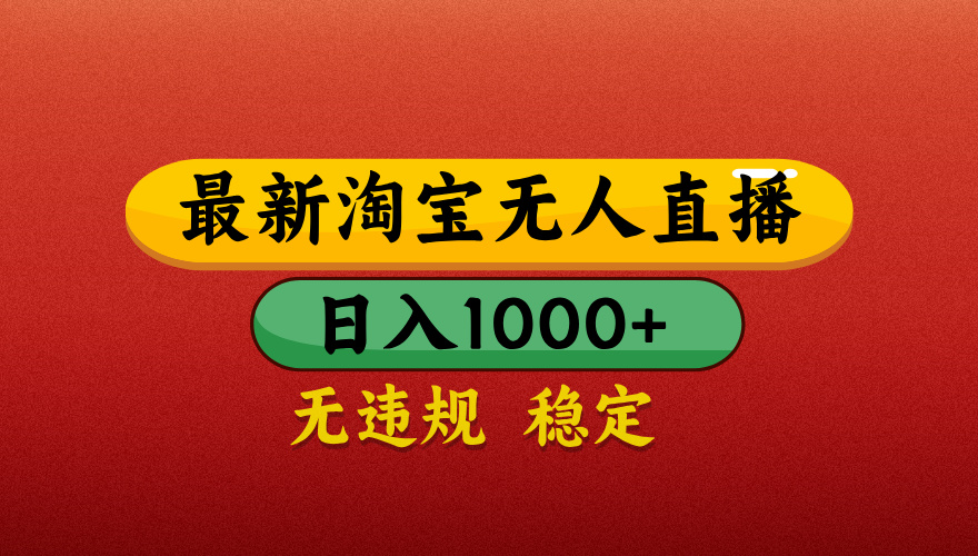 https://www.zhideba.com/files/image/20250825/03500468.jpg