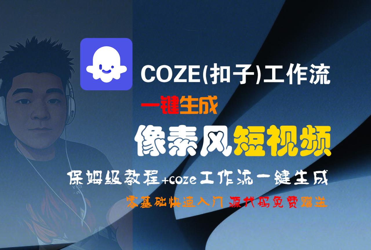 https://www.zhideba.com/files/image/20250825/035004866.jpg