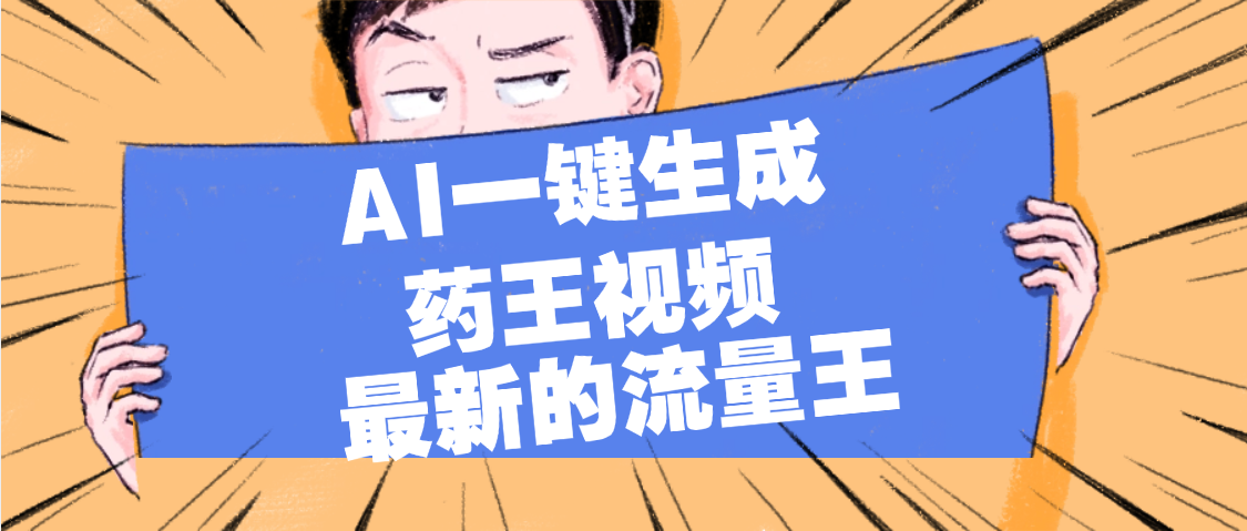 https://www.zhideba.com/files/image/20250826/035005605.jpg