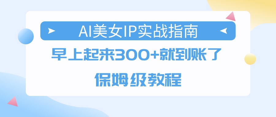 https://www.zhideba.com/files/image/20250827/035002412.jpg