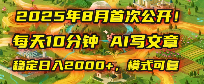 https://www.zhideba.com/files/image/20250829/035005957.jpg