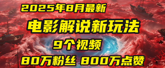 https://www.zhideba.com/files/image/20250831/035003762.jpg